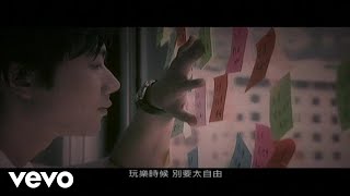 Video thumbnail of "Wilfred Lau - 劉浩龍 -《記得》MV"