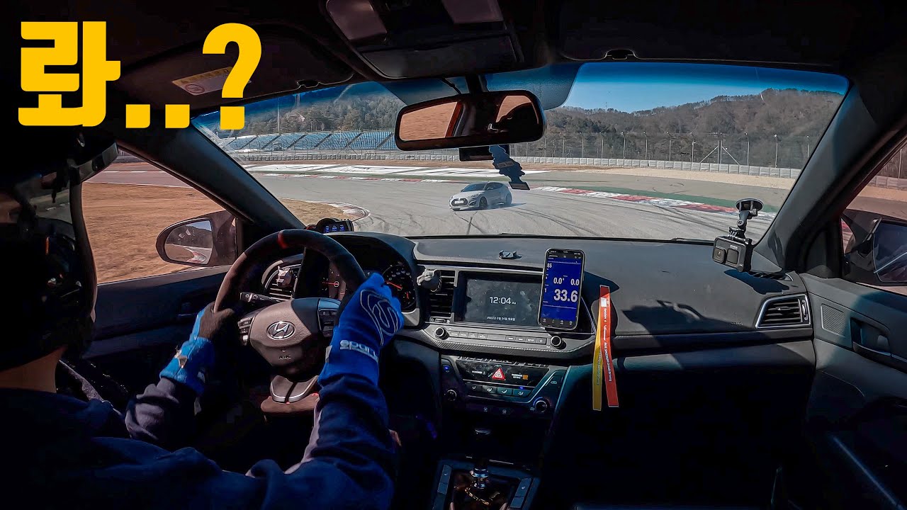 롸..? 6초 줄이고 왔습니다. / 인제스피디움