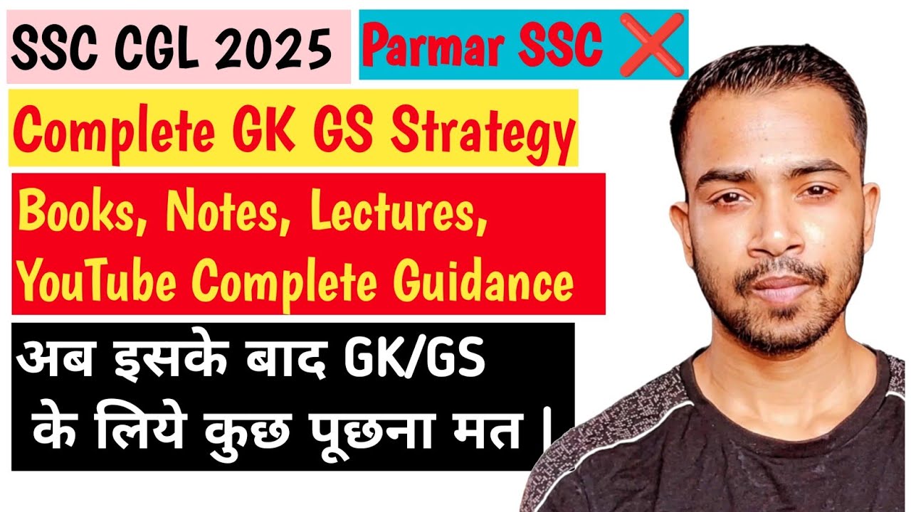Complete GK/GS Strategy for SSC CGL 2025 | Amit Yadav CGL | Parmar SSC ...