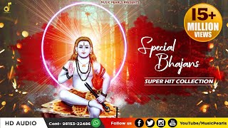 SPECIAL BHAJANS BABA BALAK NATH JI | JUKE BOX VOL : 3 | LATEST SUPER HIT BHAJANS COLLECTION--2023