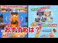 【ぷにぷに攻略】ラストチャンスガシャ おすすめキャラ ミケッティオ アースウォーカー ＵＲウォッチ おはじき 妖怪学園Ｙ