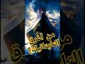 من أغرق تايتنك 