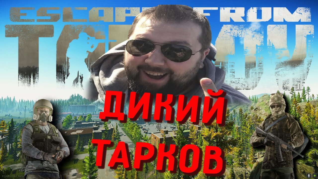 Автомобильный аккум тарков Автомобильный аккум тарков