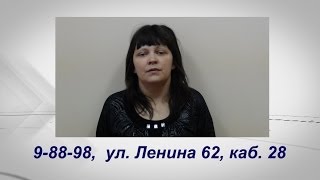 видео Недвижимость в Южноуральске