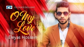 Oh My Love | Eleyas Hossain | Arfin Rumey | Lamya | Bangla New Song | Full HD
