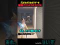 色々カオスすぎるホラーマップ#フォートナイト #フォトナ #fortnite #shorts #short