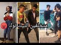شهد شطه ووليد بساريا 
