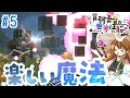 [貧弱勇者の世界征服]本気になれば時を止めることも可能なんだぜ PT.5[ゆっくり実況][マインクラフト]