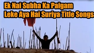 Ek nai subha ka paigam Title Songs Md Aziz Vinodh Khanna Raj Babbar (Suriya)