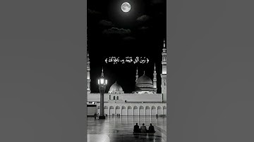اكتب شيء تؤجر عليه 😴🖤l قرآن كريم l فارس عباد