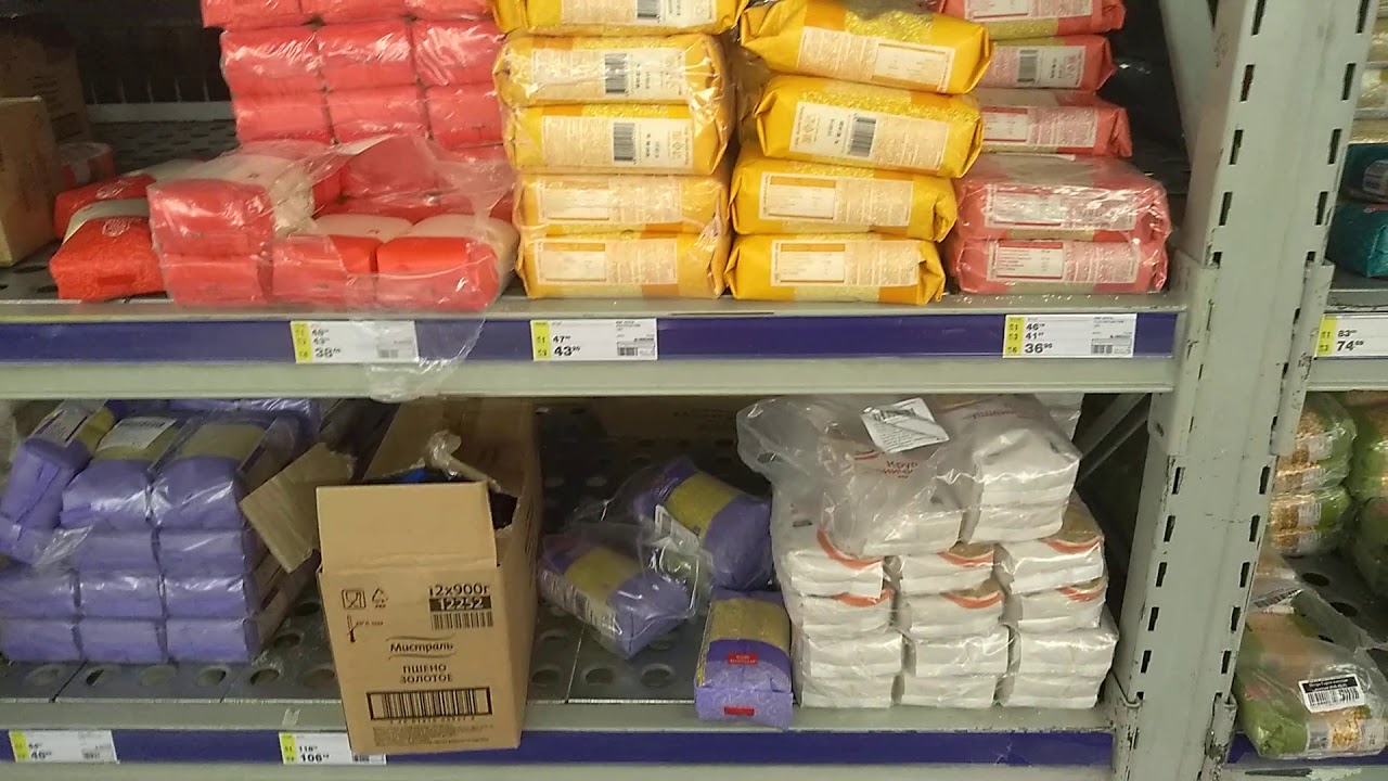 Метро Магазин Купить Продукты