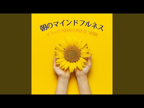 Watch 朝のリラックス on YouTube
