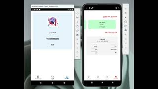 Transportation and Logistics Management system - Flutter App