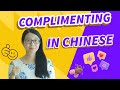 Complimenting in Chinese A Heartfelt Gesture