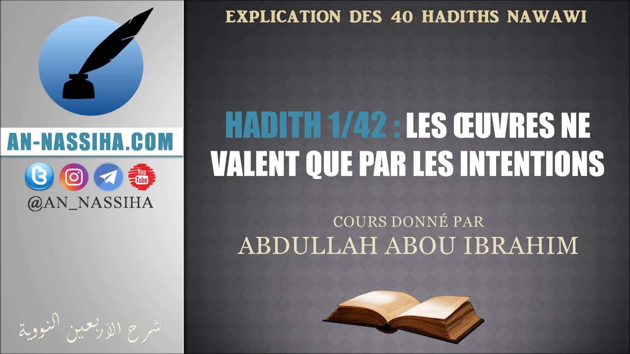 [Hadith Nawawi 1/42] LES ŒUVRES NE VALENT QUE PAR LES INTENTIONS
