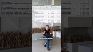 Как закрепить заголовки таблицы