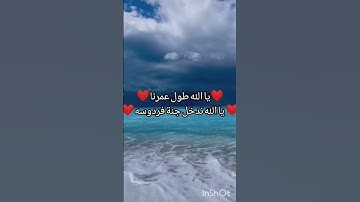قران كريم بصوت جميل اواخر سورة المؤمنون القارئ اسلام