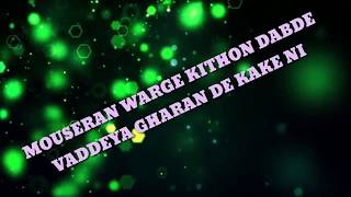 DIAMOND SONG WITH LYRICS | GURNAM BHULLAR |