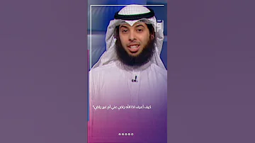 كيف أعرف اذا الله راض عني كيف تلذذ بعبادتك 