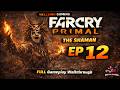 Far Cry Primal Full Gameplay 12 Walkthrough Story Mode No Commentary (2026)