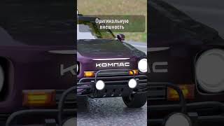 Показаны рендеры нового Москвич-408 "Компас" 2024 - появится ли такая необычная модель на рынке РФ?