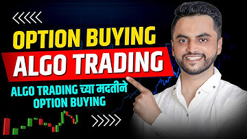 Option Buying Algo Trading Strategy | How To Create Algo Strategy For Option Buying | Algo Trading