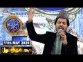 Shan-e-Iftar | Segment - Middath-e-Rasool | 11th May 2020