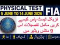 FIA Physical Test 2026: Pass in First Attempt | Running, Height, Chest Tips | Jobz MCQz