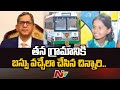 CJI responds to letter of class 8 student, TSRTC restores bus to her village