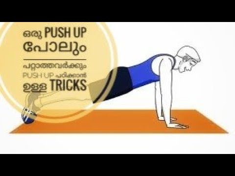 How To Do Perfect Push Up, Malayalam - YouTube