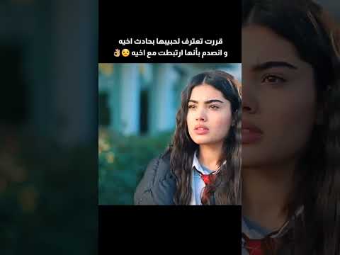 مسلسل إخوتي مدبلج للعربيه 