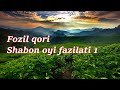 Fozil qori - Shabon oyi fazilati 1