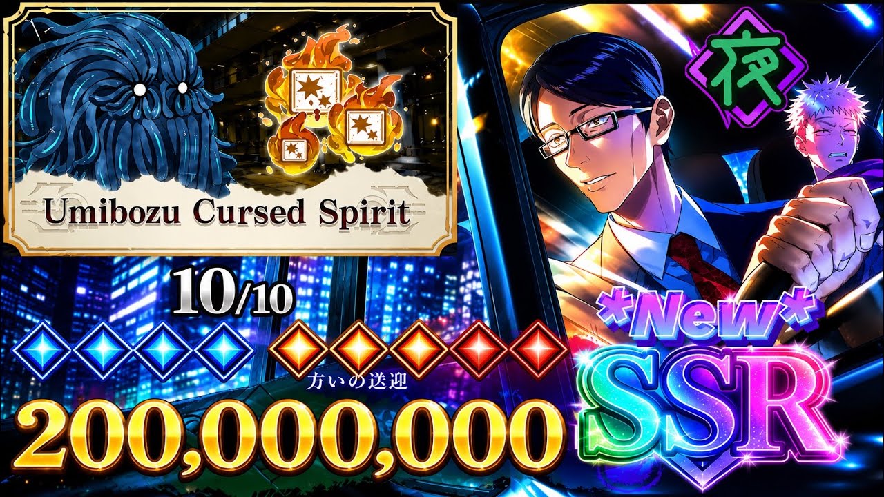 A0 IJICHI SHOWCASE! HARD SWEEP - Jujutsu Kaisen Phantom Parade