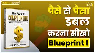 Rich Log Paisa Kaise Double Karte Hain? | The Power of Compounding Book Summary in Hindi