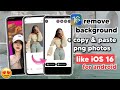 iOS 16 Remove Background (Lift Subject) for Android