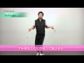 エアなわとびダイエット「下半身ツイスト」