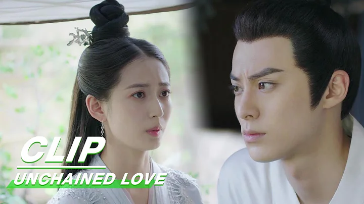 Xiao Duo Whines to Yinlou | Unchained Love EP21 |  | iQIYI