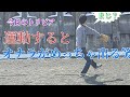 壁当て80km　野球　