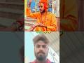 भाई बाबा बन गया#shortvideo #funny 🤣#viralvideo #comedy #trendingshorts