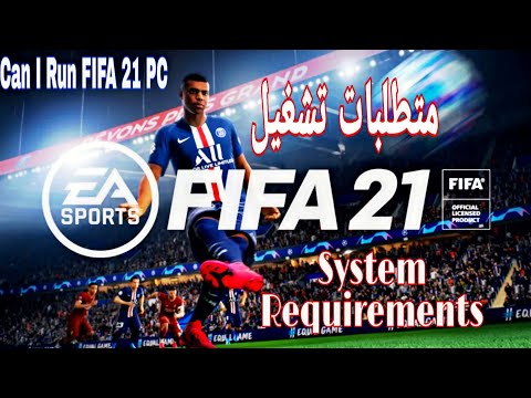 FIFA 21 system requirements