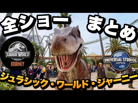 ユニバで買った恐竜 hqdefault.jpg