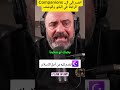 انضم إليه من أجل الإسلام