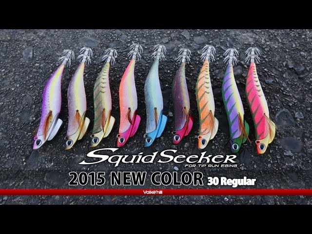 Introducing the new color of the tip-run squid jig 