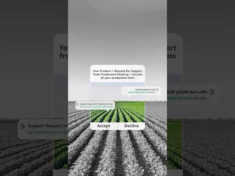 هل أنت مزارع في إمارة الشارقة احصل الآن على دعم لمزارعك الإنتاجية