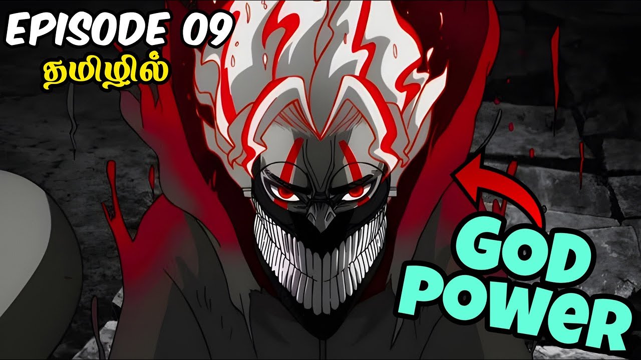 Dan Da Dan👽  பகுதி  9  Season  1   Anime in Tamil Hari's voice