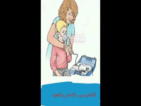 معلومات خاطئة أو مغلوطة