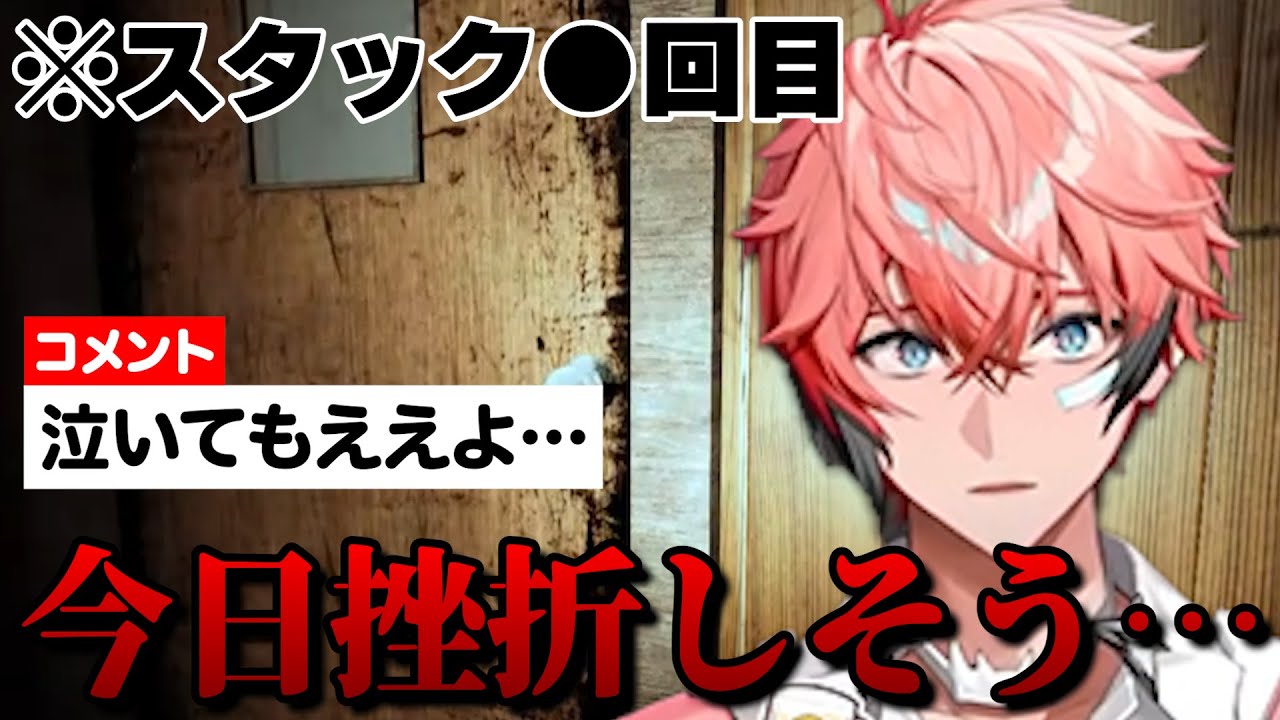 【Ep.家族】繰り返されるスタックに挫折しそうになる赤城ウェン※絶叫注意※【赤城ウェン/にじさんじ/切り抜き】