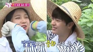 私たち結婚しました Btob ソンジェ Red Velvet ジョイへ赤ちゃん扱いがかわいい Youtube 私たち結婚しました Btob ソンジェ Red Velvet ジョイへ赤ちゃん扱いがかわいい Youtube
