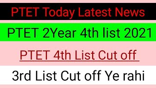 Rajasthan Ki Ptet 2021 2year Ki 4th List2year 3rd List Cut Off