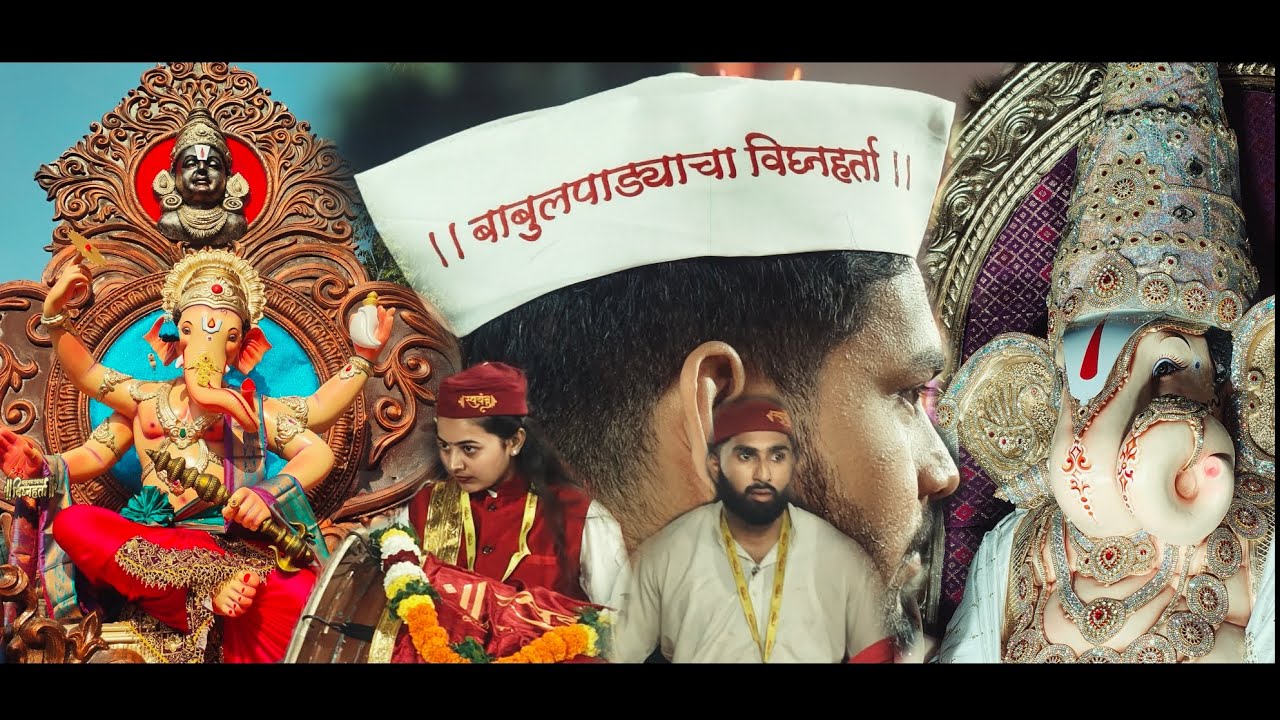 Sai Mauli Mitr Mandal | बाबुलपाड्याचा विघ्नहर्ता २०२६ | Vlog 40 | Maghi Ganpati Aagman 2026